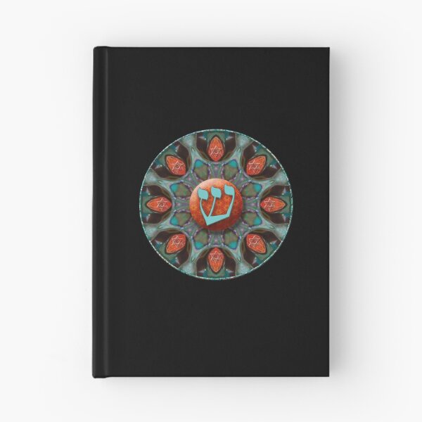 Item preview, Jewish Mandala #6 designed and sold by Raven’s Wing Studio.