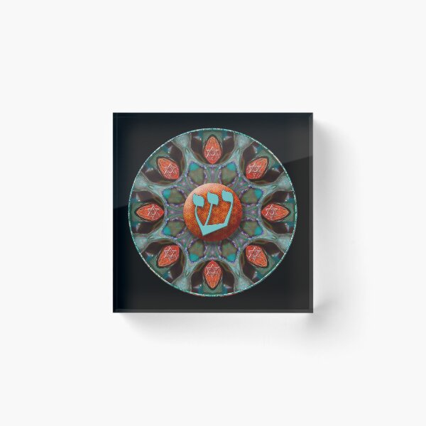 Item preview, Jewish Mandala #6 designed and sold by Raven’s Wing Studio.