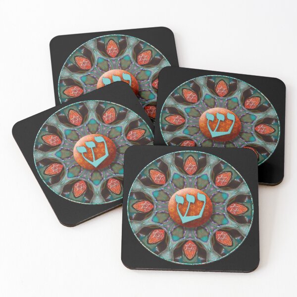 Item preview, Jewish Mandala #6 designed and sold by Raven’s Wing Studio.