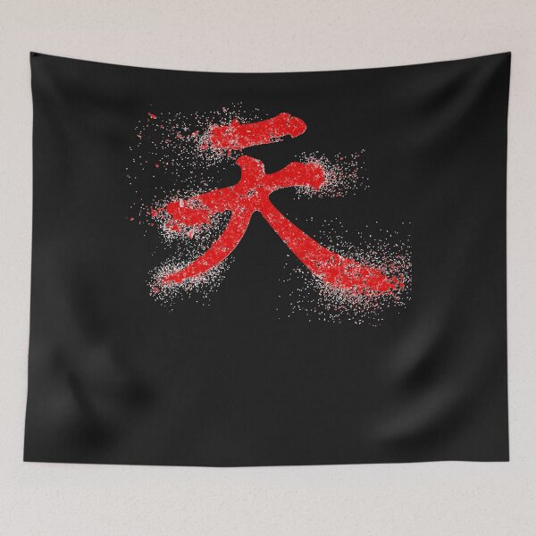 Item preview, Akuma Kanji   designed and sold by guyordon.