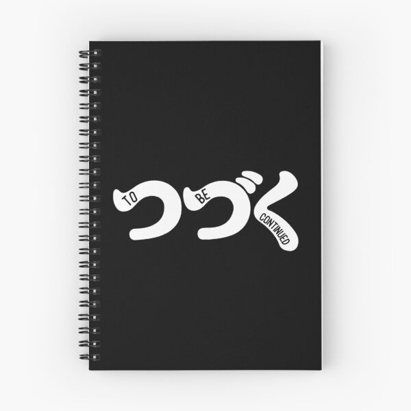 Item preview, To be continued japan kanji designed and sold by tanjirohoik.