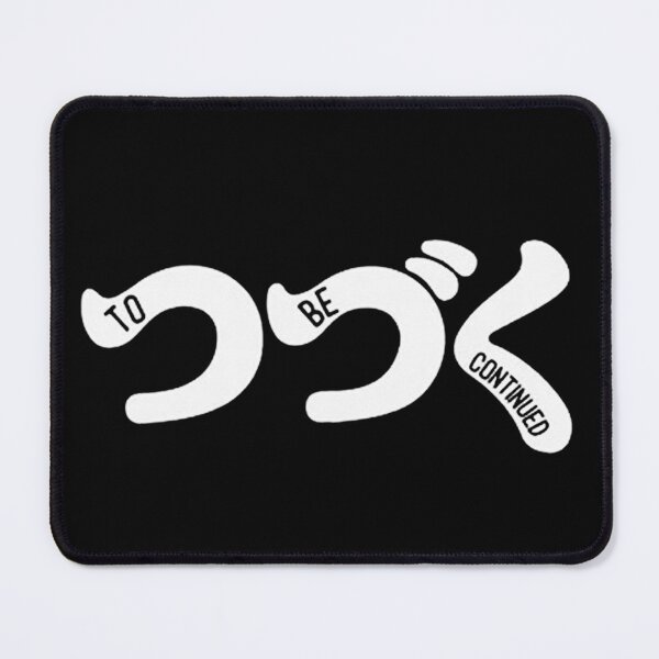 Item preview, To be continued japan kanji designed and sold by tanjirohoik.