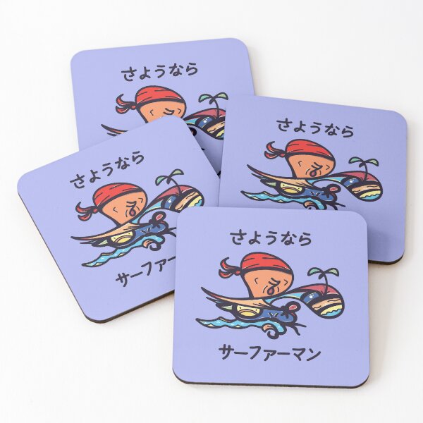 Item preview, Sayonara Surfer man Kanji designed and sold by Alec Buchan.