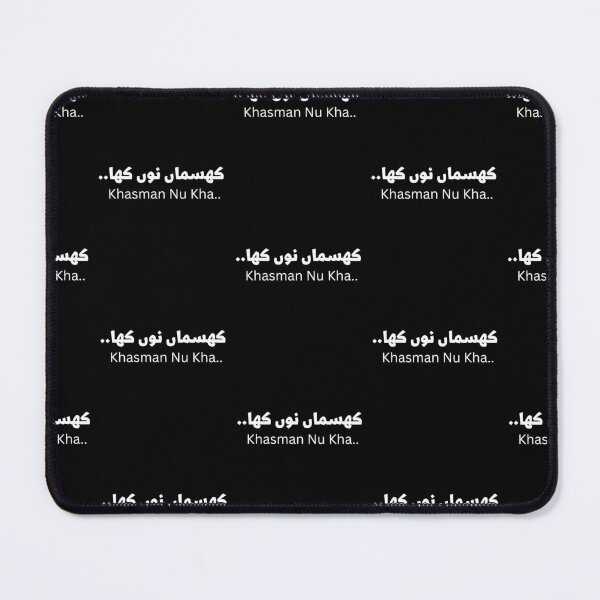 Item preview, Khasman Nu Kha Funny Urdu Saying designed and sold by GulQari.