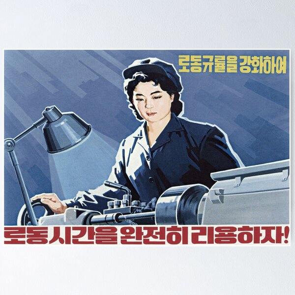 Item preview, North Korean Propaganda: Strengthen Labour Discipline and Use Work Hours to the Full designed and sold by M-o-P.