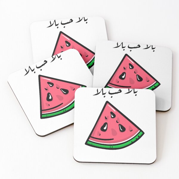Item preview, بلا حب بلا بطيخ - Funny Arabic Phrase designed and sold by Habibi Designs.