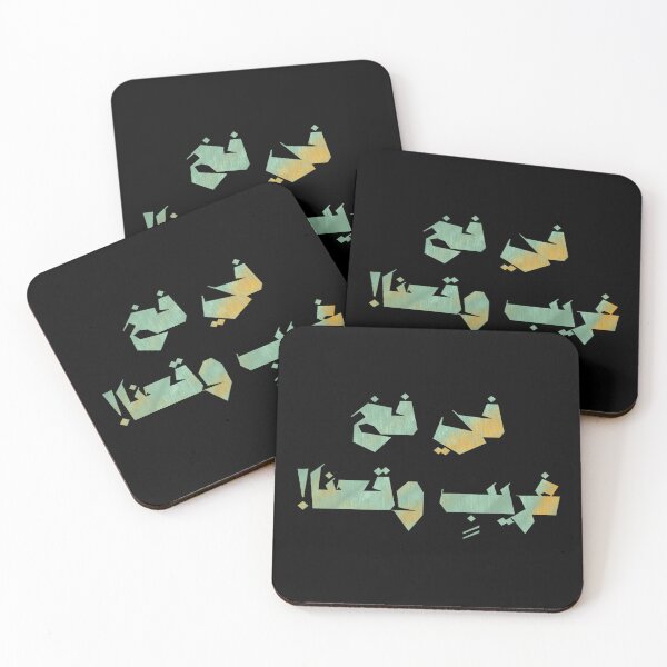 Item preview, Spacetoon lyrics quote designed and sold by Ibaa Al Rawahi.