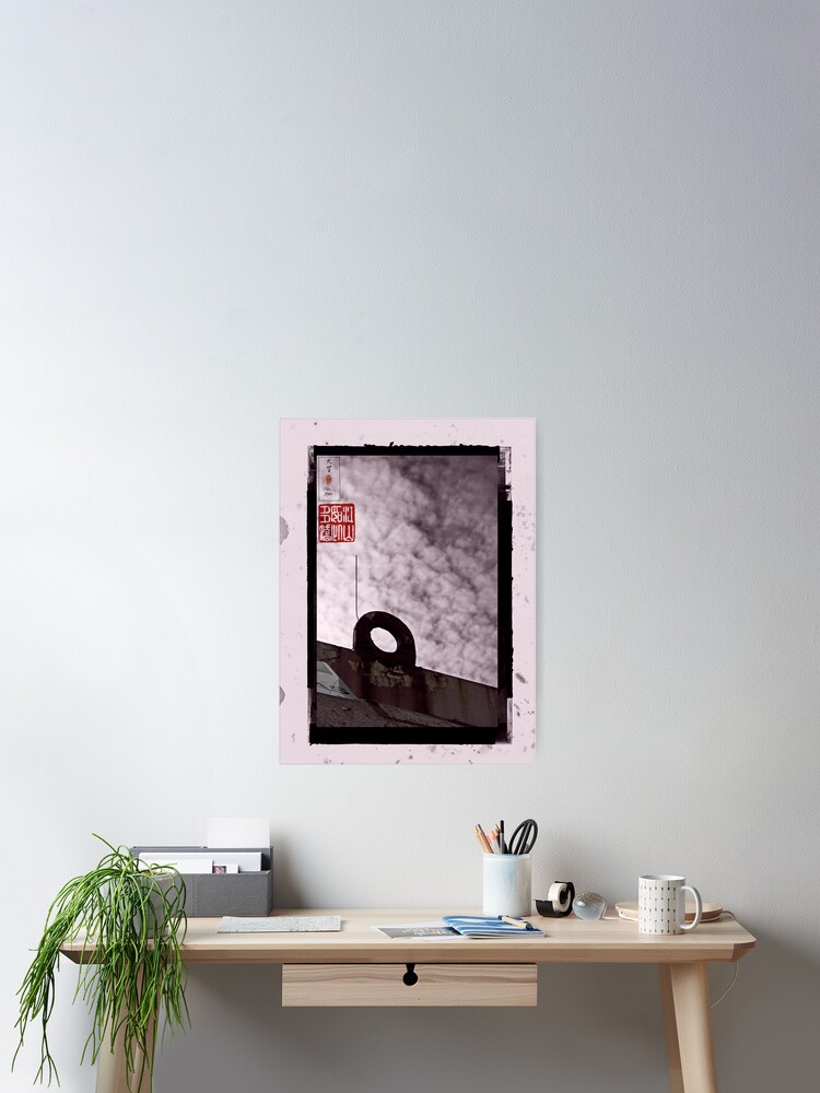 Thumbnail 2 of 3, Poster, Sky Ring designed and sold by ronmoss.