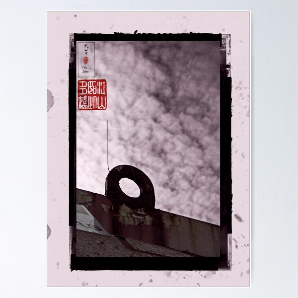Sky Ring Poster