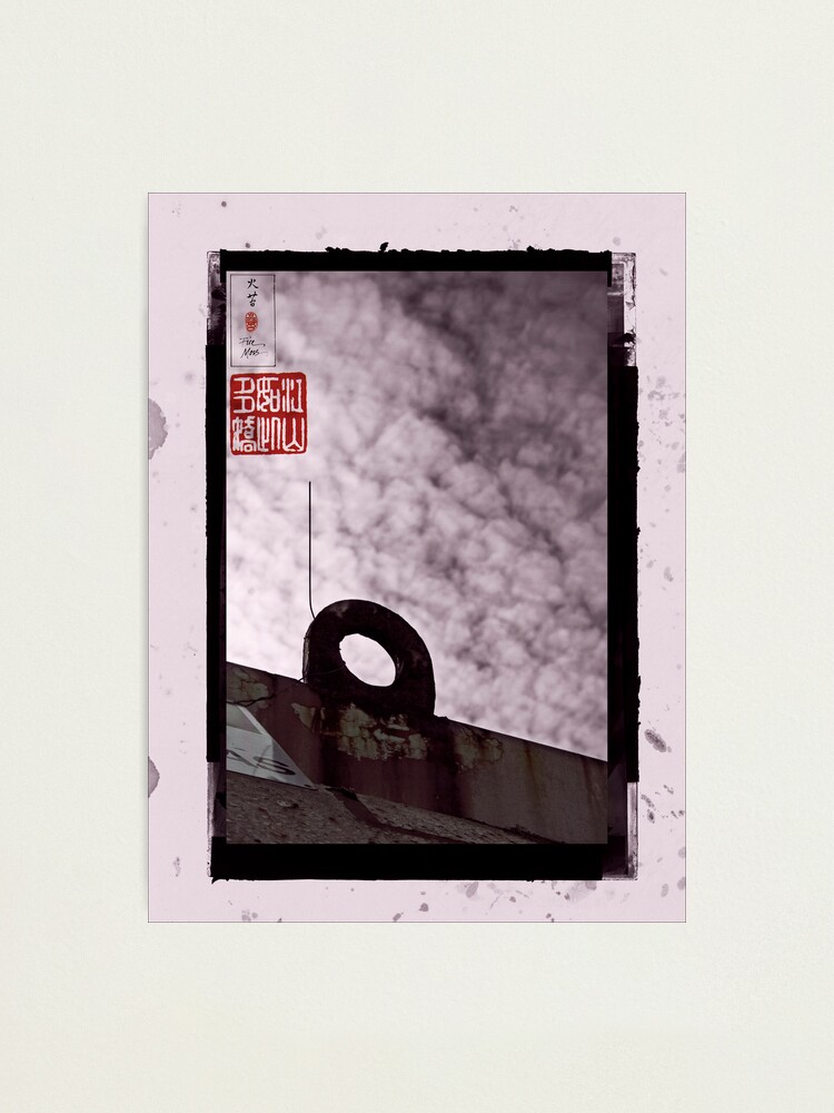 Alternate view of Sky Ring Photographic Print