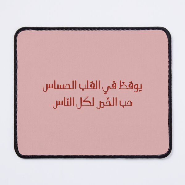 Item preview, القناص designed and sold by Ibaa Al Rawahi.