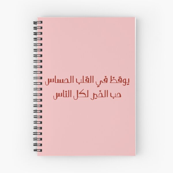 Item preview, القناص designed and sold by Ibaa Al Rawahi.