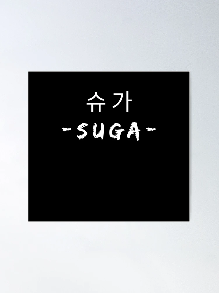 Bts Suga Text Version