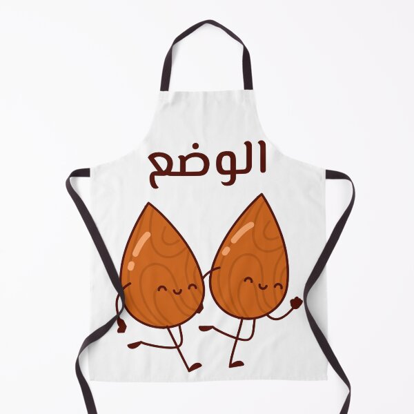Item preview, الوضع لوز - Frase árabe divertida designed and sold by Habibi Designs.
