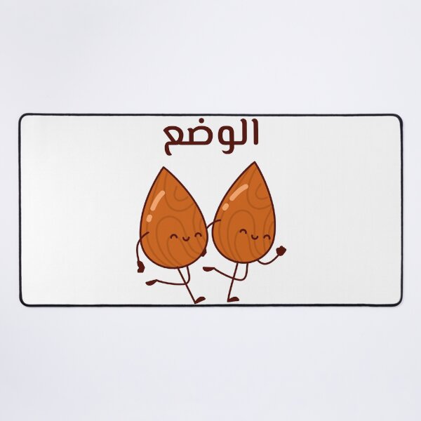 Item preview, الوضع لوز - Funny Arabic Phrase designed and sold by Habibi Designs.
