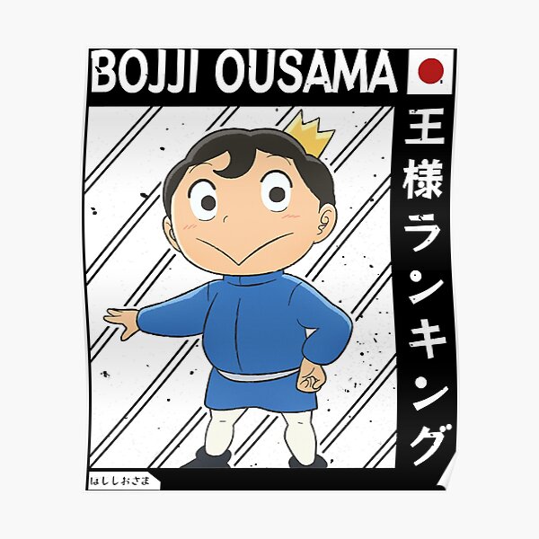 My Favorite People Ousama anime ranking manga bojji Gift Fan