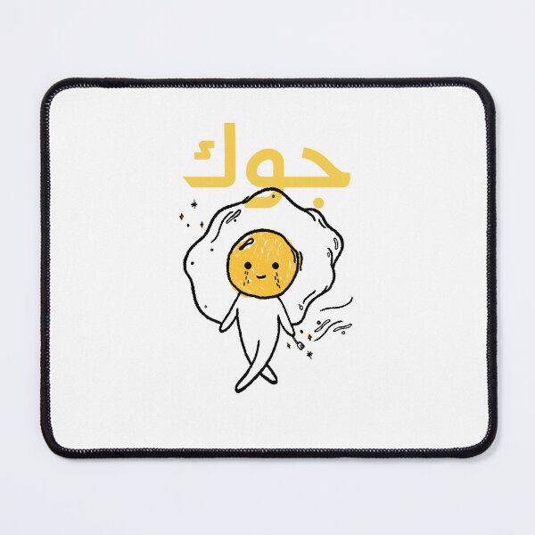 Item preview, جوك بيض - Frase árabe divertida designed and sold by Habibi Designs.