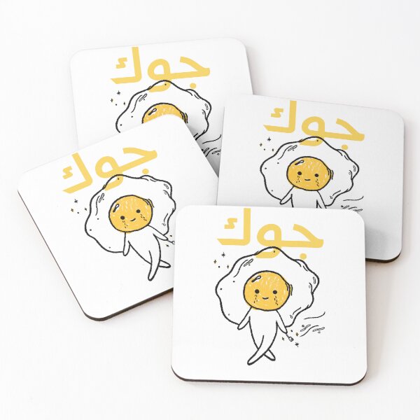 Item preview, جوك بيض - Funny Arabic Phrase designed and sold by Habibi Designs.