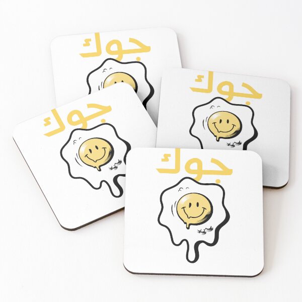 Item preview, جوك بيض - Funny Arabic Phrase designed and sold by Habibi Designs.