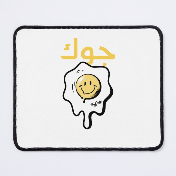 Item preview, جوك بيض - Funny Arabic Phrase designed and sold by Habibi Designs.