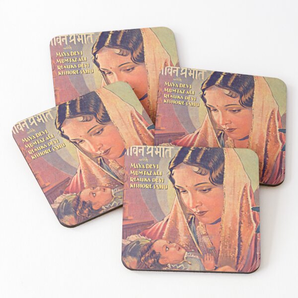 Item preview, Jeevan Prabhat – 1937 designed and sold by wespengpitu.