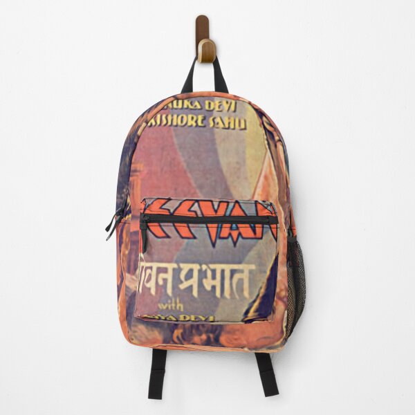Item preview, Jeevan Prabhat – 1937 designed and sold by wespengpitu.
