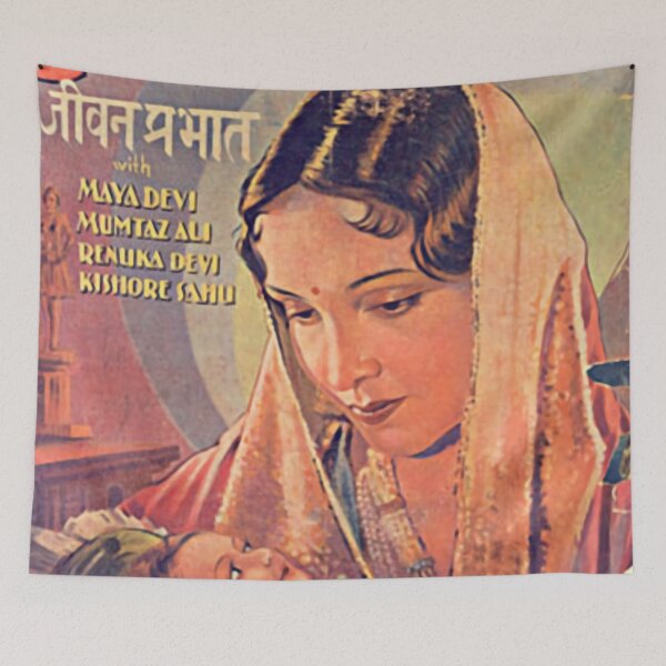 Item preview, Jeevan Prabhat – 1937 designed and sold by wespengpitu.