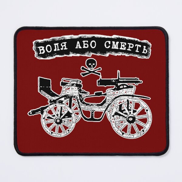 Item preview, Nestor Ivanovych Makhno designed and sold by losfutbolko.