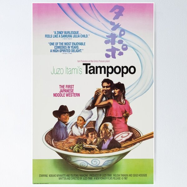 Artikel-Vorschau von Tampono 1987, designt und verkauft von wespengpitu.