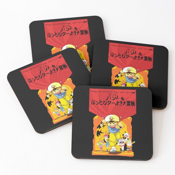 Item preview, Nice Keepsake Mega Drive Gifts For Everyone designed and sold by EdwardoHayes.