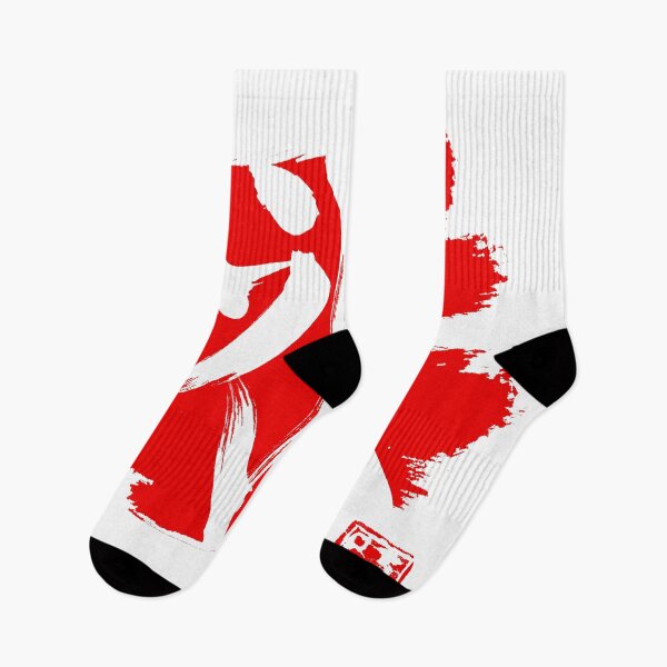Item preview, ice kanji, red designed and sold by pechane.