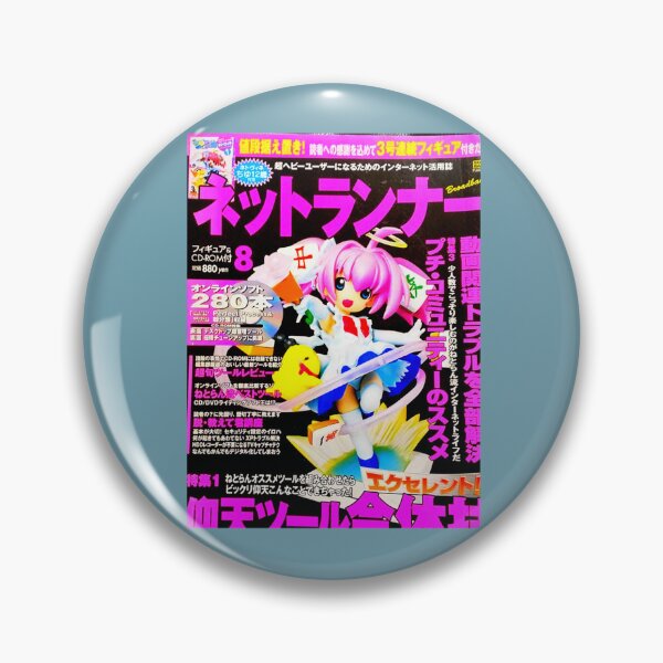 Item preview, Pink Twintails [animecore ~REmix~] designed and sold by PalmMurrdg.
