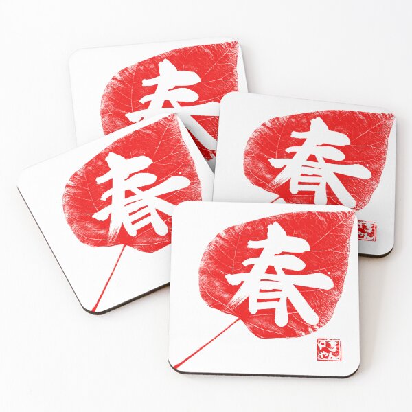 Item preview, spring kanji leaf white designed and sold by pechane.