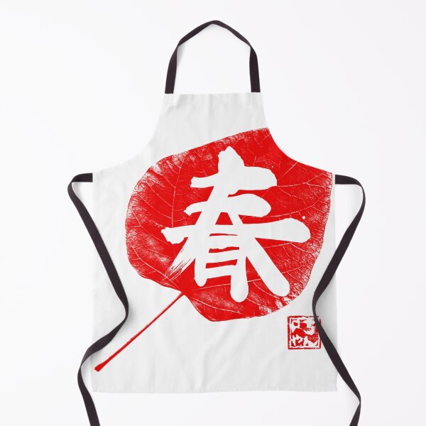 Item preview, spring kanji leaf white designed and sold by pechane.