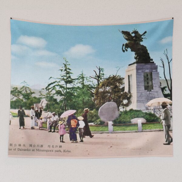 Item preview, Old Kobe Japan Minatogawa Park  designed and sold by aapshop.