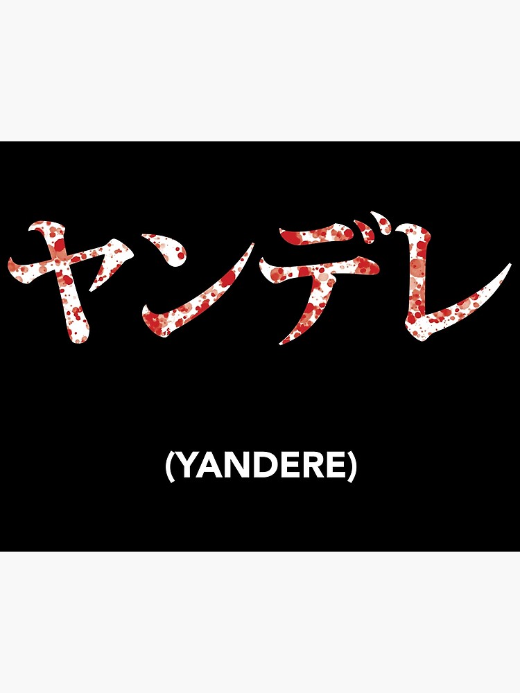 Yandere (ヤンデレ) | Art Board Print