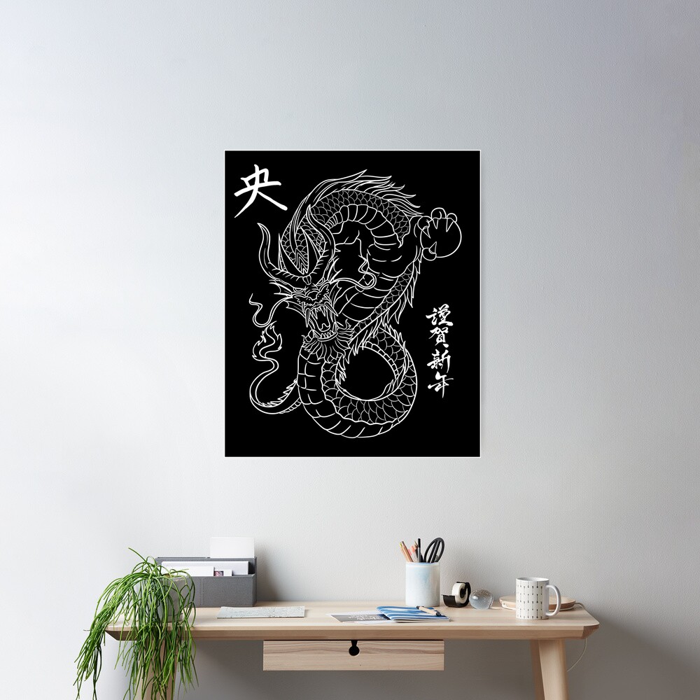 Fierce Chinese Dragon Black Line Drawing Design | Poster