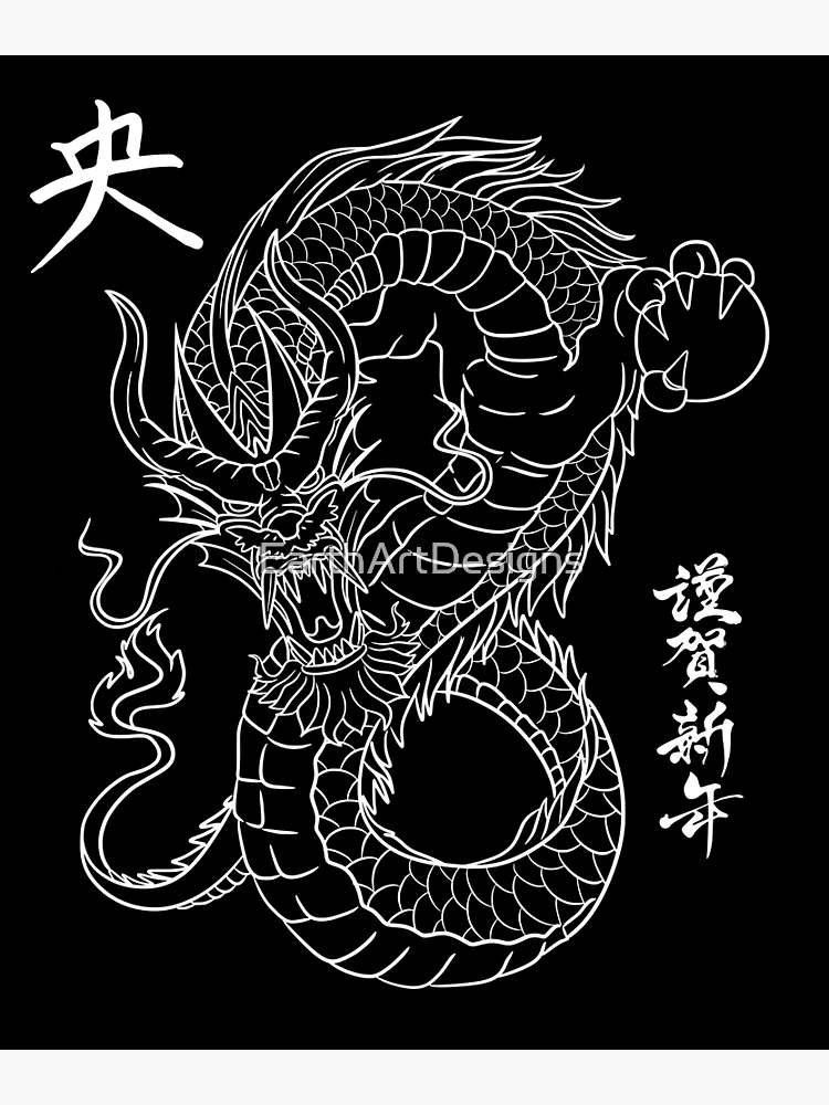 Fierce Chinese Dragon Black Line Drawing Design | Poster