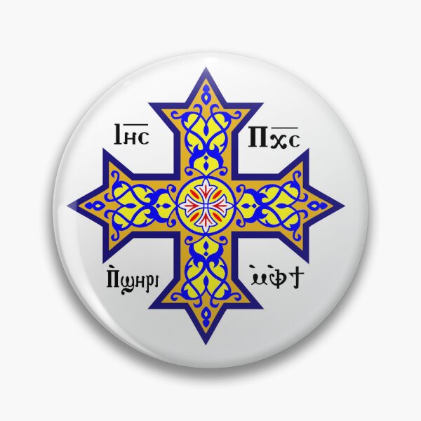 Item preview, Coptic orthodox cross designed and sold by Verinaa.