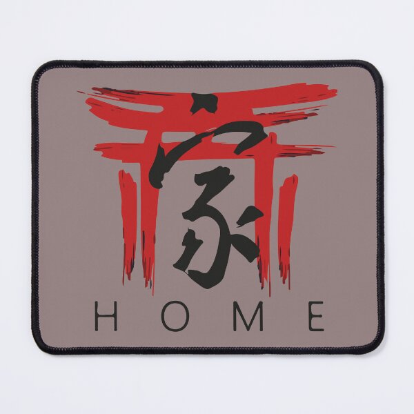 Item preview, Japanese Calligraphy designed and sold by Egezinti.
