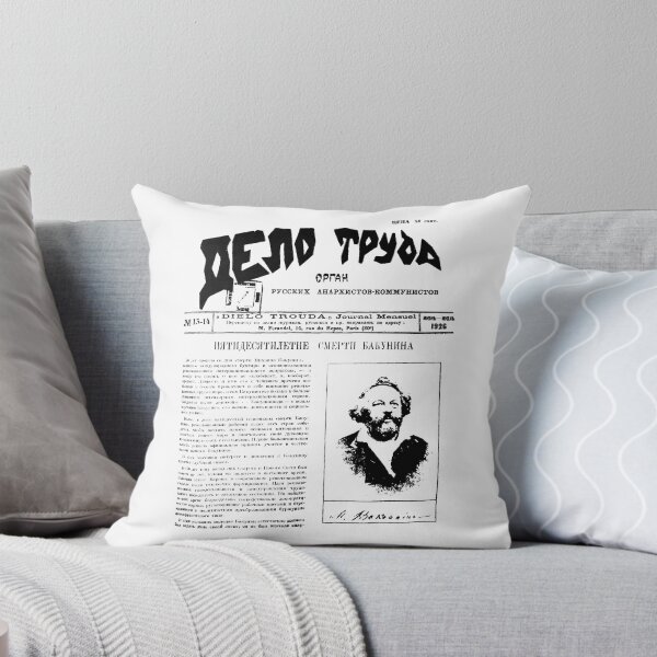 Item preview, Delo Truda (Labour's Cause) (1926) Russian Anarchist-Communist Journal designed and sold by NEVERBOW.