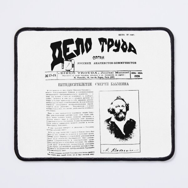 Item preview, Delo Truda (Labour's Cause) (1926) Russian Anarchist-Communist Journal designed and sold by NEVERBOW.