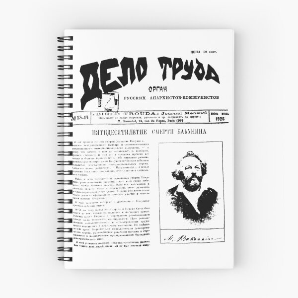 Item preview, Delo Truda (Labour's Cause) (1926) Russian Anarchist-Communist Journal designed and sold by NEVERBOW.