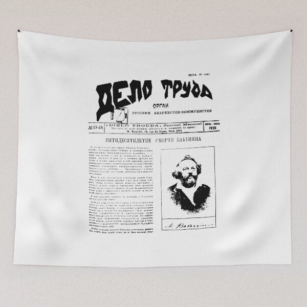 Item preview, Delo Truda (Labour's Cause) (1926) Russian Anarchist-Communist Journal designed and sold by NEVERBOW.