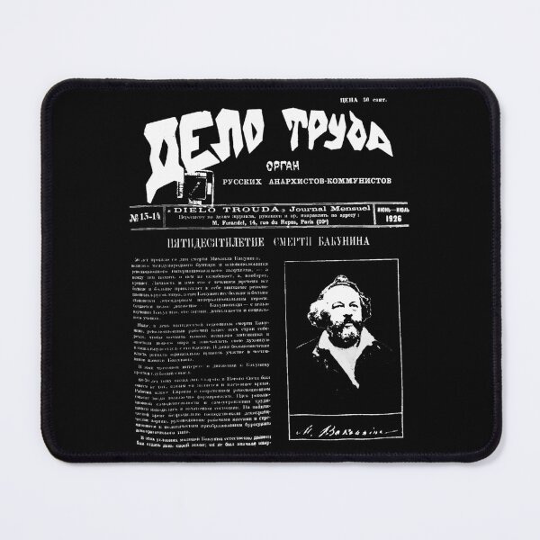 Item preview, Delo Truda (Labour's Cause) (1926) Russian Anarchist-Communist Journal designed and sold by NEVERBOW.