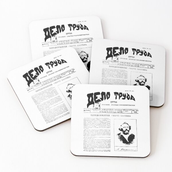 Item preview, Delo Truda (Labour's Cause) (1926) Russian Anarchist-Communist Journal designed and sold by NEVERBOW.