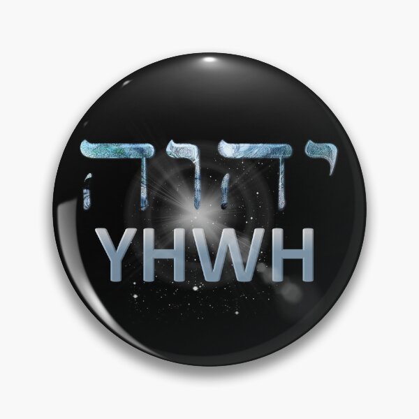 Item preview, YHWH - Yahuah God Elohim - Christian Hebrew T-shirt designed and sold by Narrow-Path.