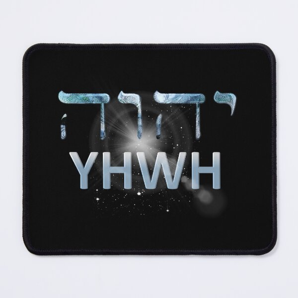 Item preview, YHWH - Yahuah God Elohim - Christian Hebrew T-shirt designed and sold by Narrow-Path.
