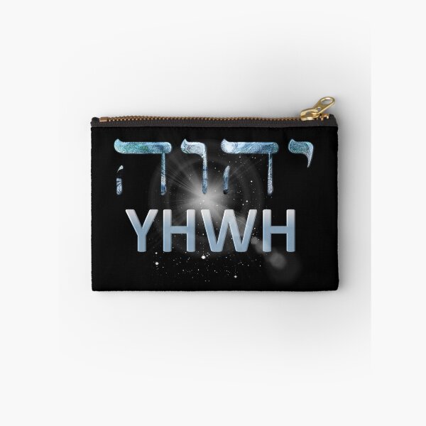 Artikelvorschau, YHWH - Yahuah Gott Elohim - Christliches Hebräisch T-Shirt entworfen und verkauft von Narrow-Path.