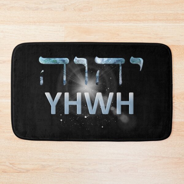 Item preview, YHWH - Yahuah God Elohim - Christian Hebrew T-shirt designed and sold by Narrow-Path.